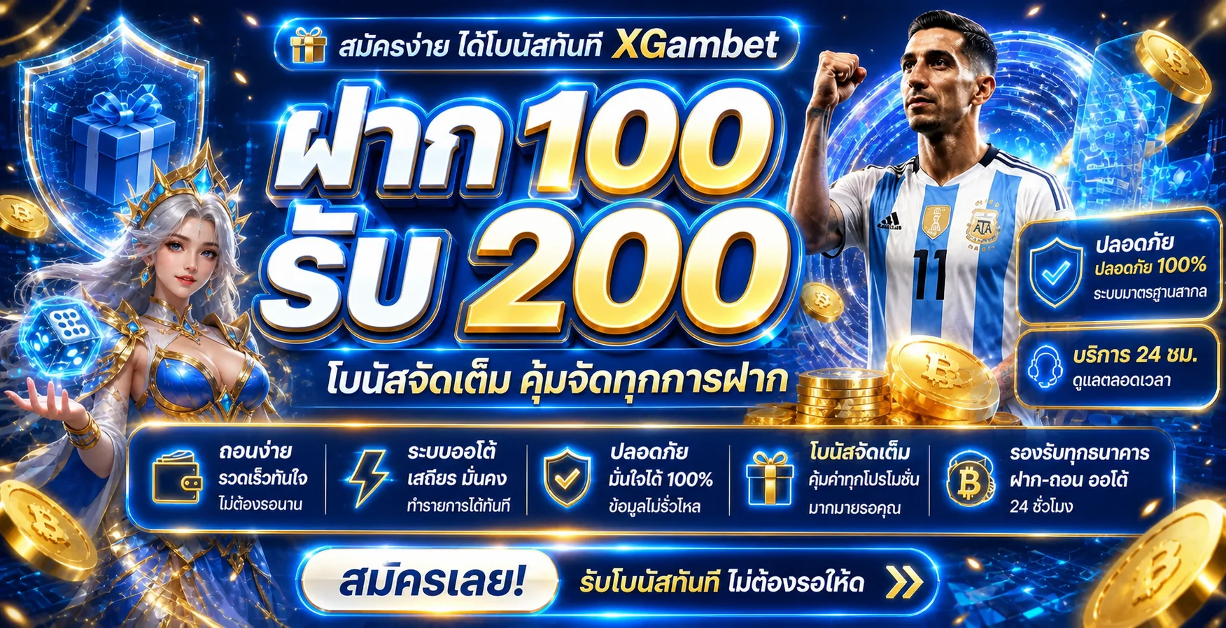 XGambet คู่มือสมัคร เข้าสู่ระบบ และใช้งานอย่างปลอดภัย